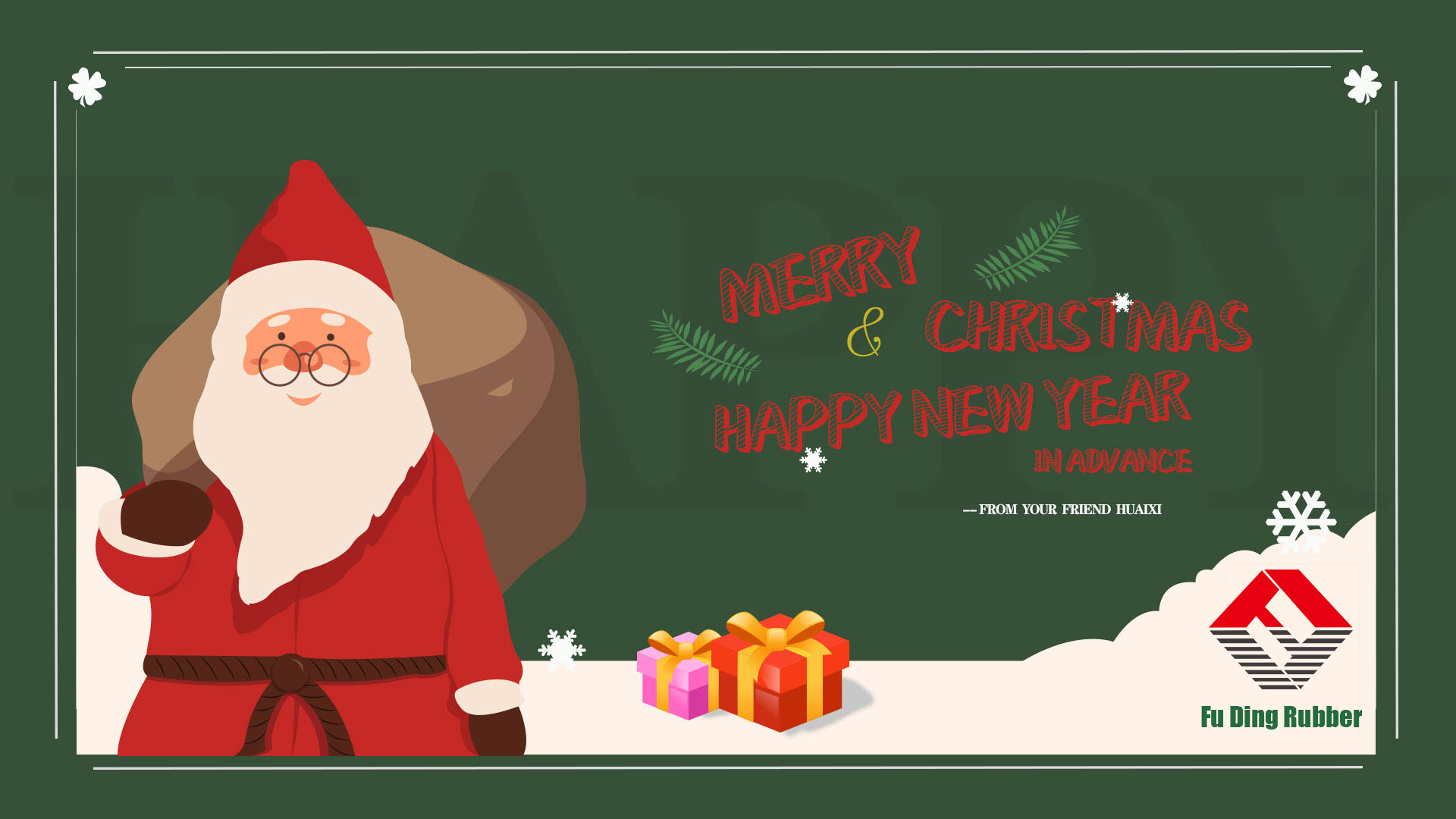 Christmas greeting card